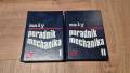 Sprzedam książki